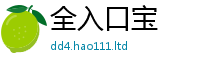 2025新奥天天开好彩新奥彩免费版且7777788888管家婆老家三肖四码